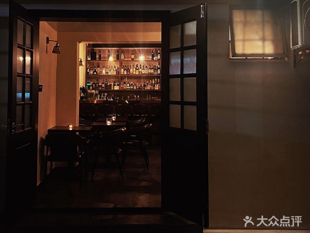 Know Yourself社區酒館